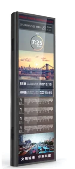 smart kiosk 4