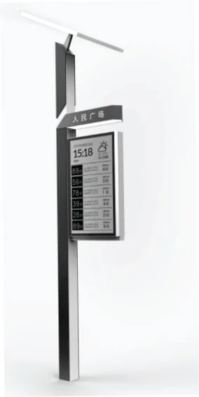 smart kiosk 2