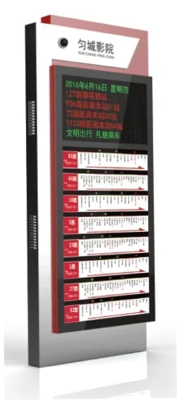 smart kiosk 3